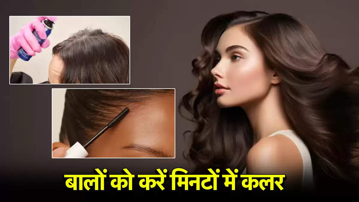 सफेद बालों से छुटकारा पाने के आसान तरीके