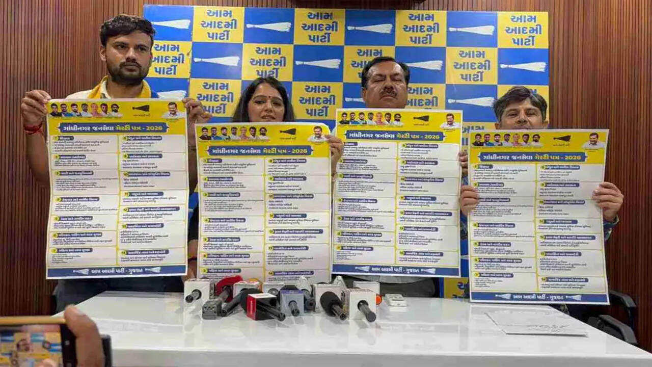 आम आदमी पार्टी ने गांधीनगर निकाय चुनाव के लिए उम्मीदवारों की पहली सूची जारी की