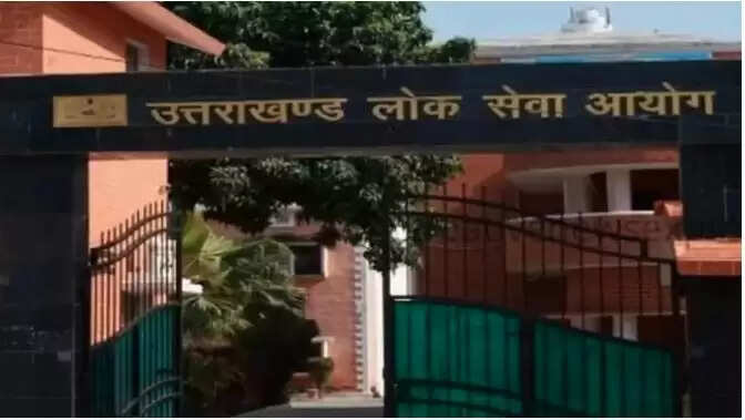 उत्तराखंड लोक सेवा आयोग ने पीसीएस मुख्य परीक्षा को किया स्थगित