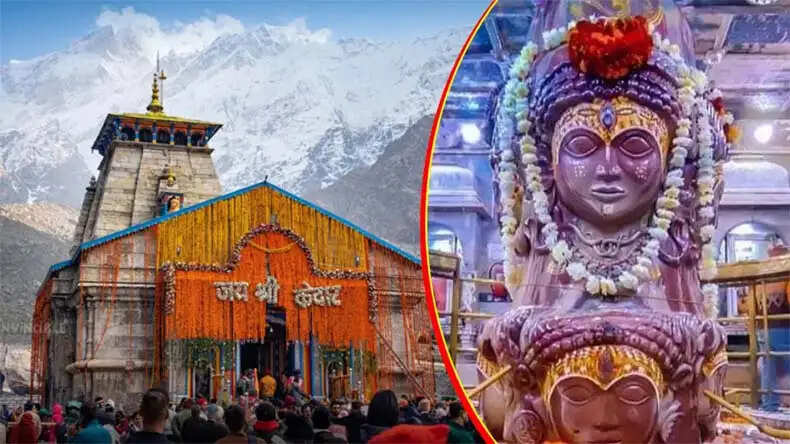 केदारनाथ और पशुपतिनाथ: आध्यात्मिक संबंध की गहराई