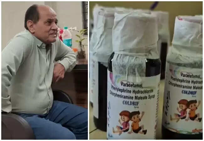 छिंदवाड़ा कफ सिरप मामले में प्रशासन की सख्त कार्रवाई