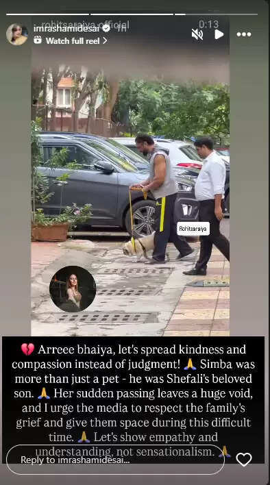 शेफाली जरीवाला के निधन पर रश्मि देसाई का गुस्सा, ट्रोलिंग पर दिया जवाब