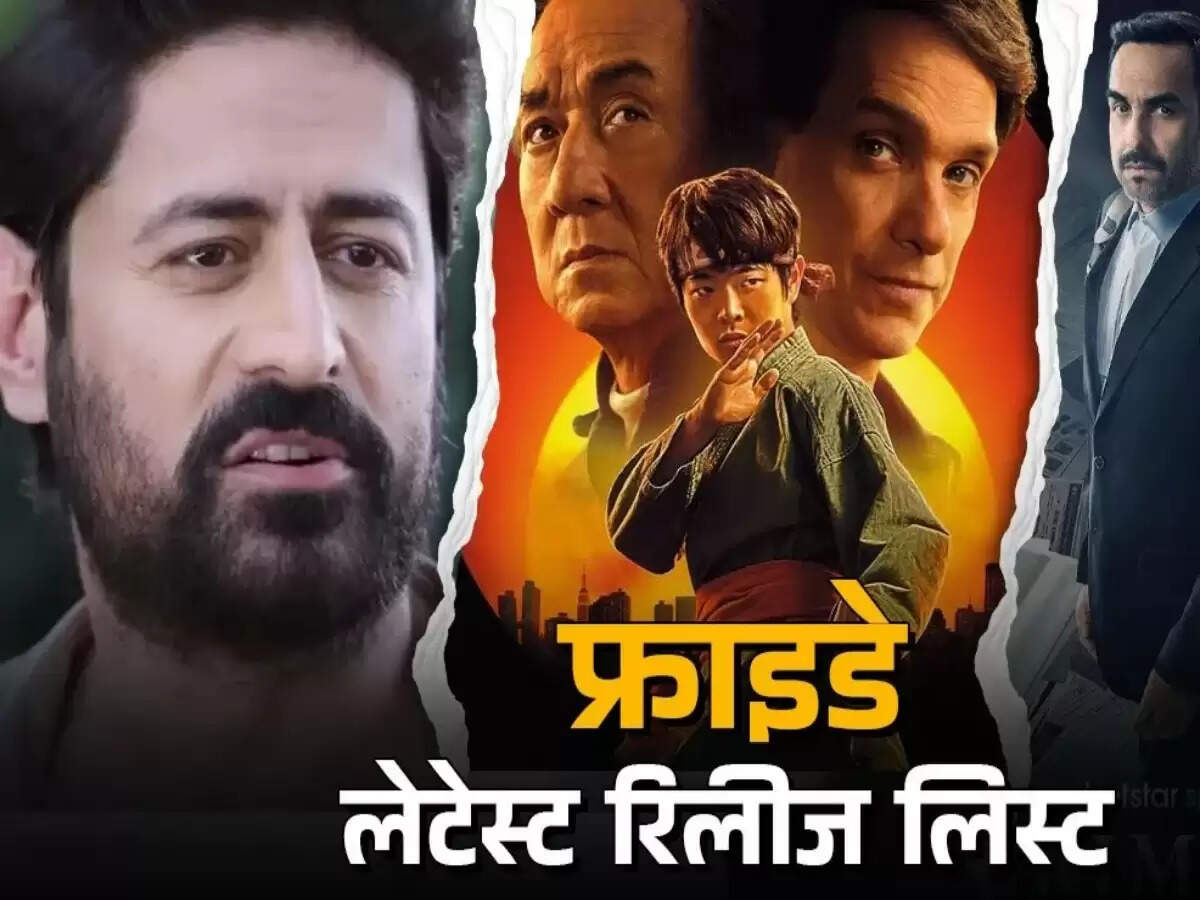 मनोरंजन का डबल डोज: कोर्ट रूम ड्रामा और एक्शन से भरपूर वेब सीरीज