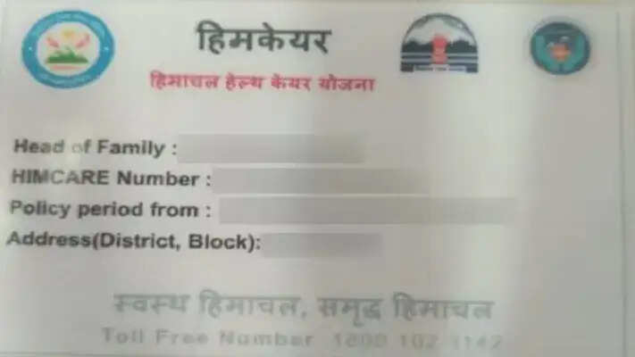 हिमाचल हाईकोर्ट ने हिमकेयर योजना के तहत निजी अस्पतालों के भुगतान पर रोक को स्थगित किया