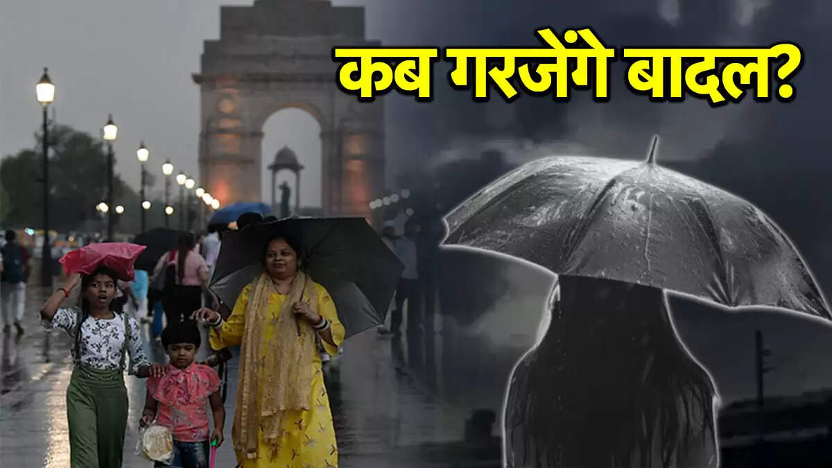 उत्तर भारत में मानसून 2025: भारी बारिश का अलर्ट जारी