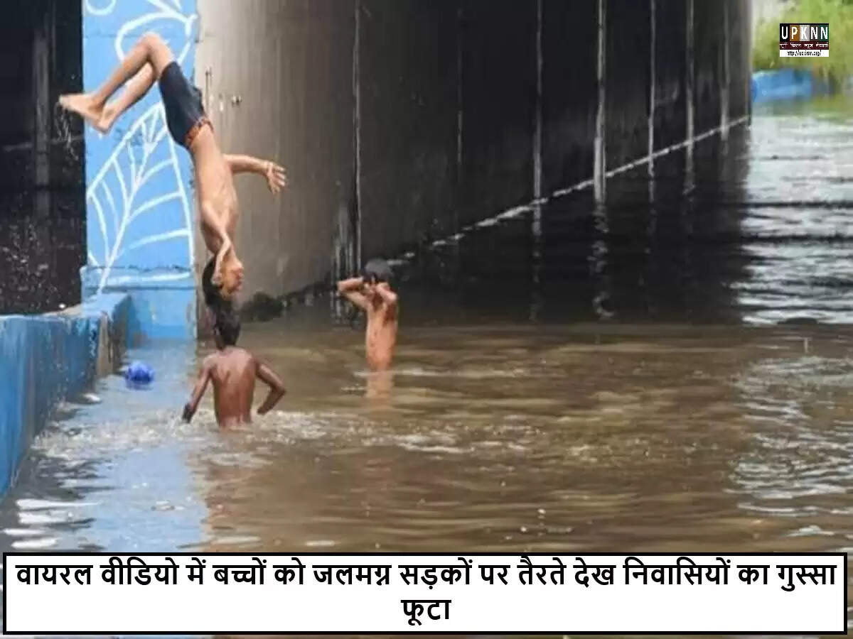 गुरुग्राम में मानसून की बारिश से जलभराव की समस्या फिर से उभरी