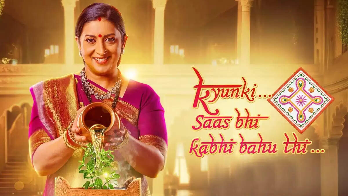 स्मृति ईरानी की फीस और 'क्योंकि सास भी कभी बहू थी' का नया सीजन
