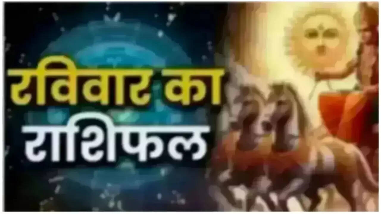 7 सितंबर 2025 का राशिफल: जानें आपकी राशि के लिए क्या है खास