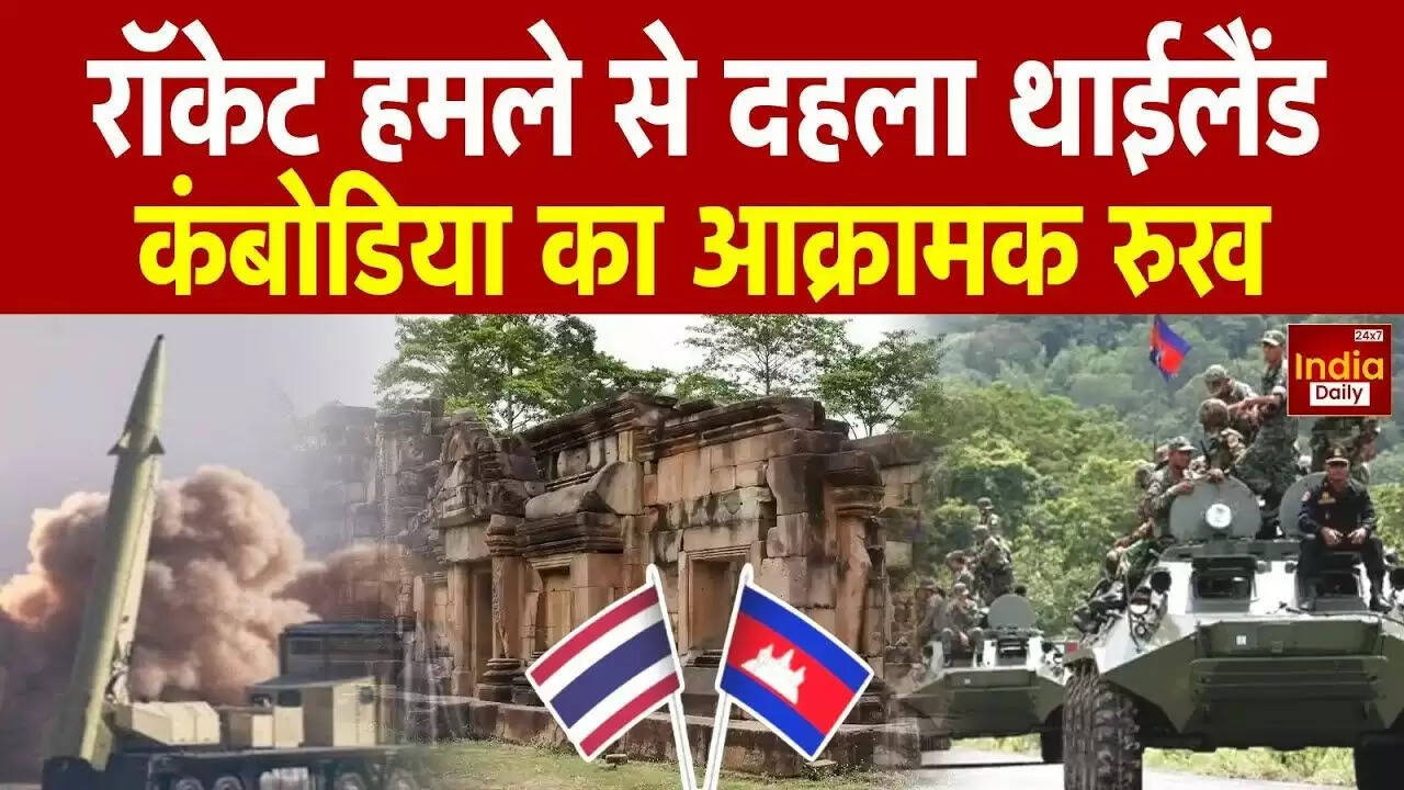 थाईलैंड-कंबोडिया सीमा विवाद: मंदिर को लेकर भड़की हिंसा में कई नागरिकों की मौत
