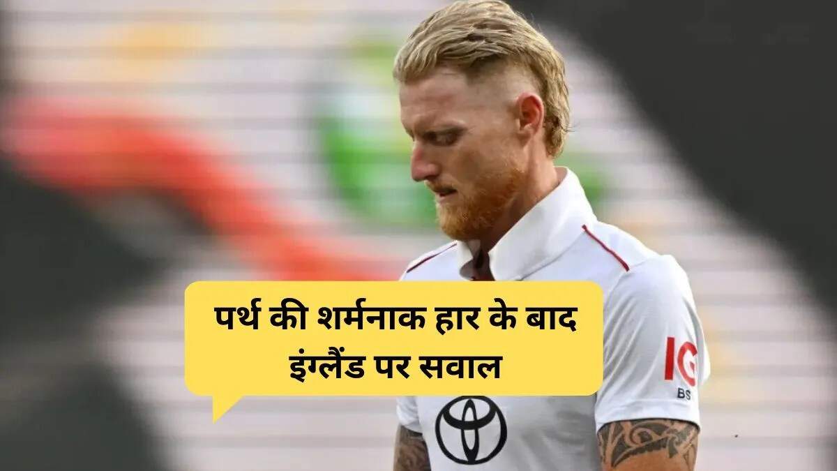 माइकल वॉन की चेतावनी: पिंक-बॉल वार्म-अप न करना इंग्लैंड के लिए होगा जोखिम