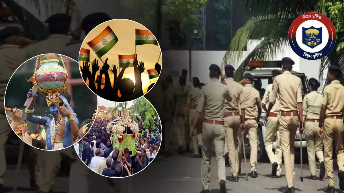 बिहार पुलिस ने स्वतंत्रता दिवस और धार्मिक त्योहारों के लिए सुरक्षा बढ़ाई