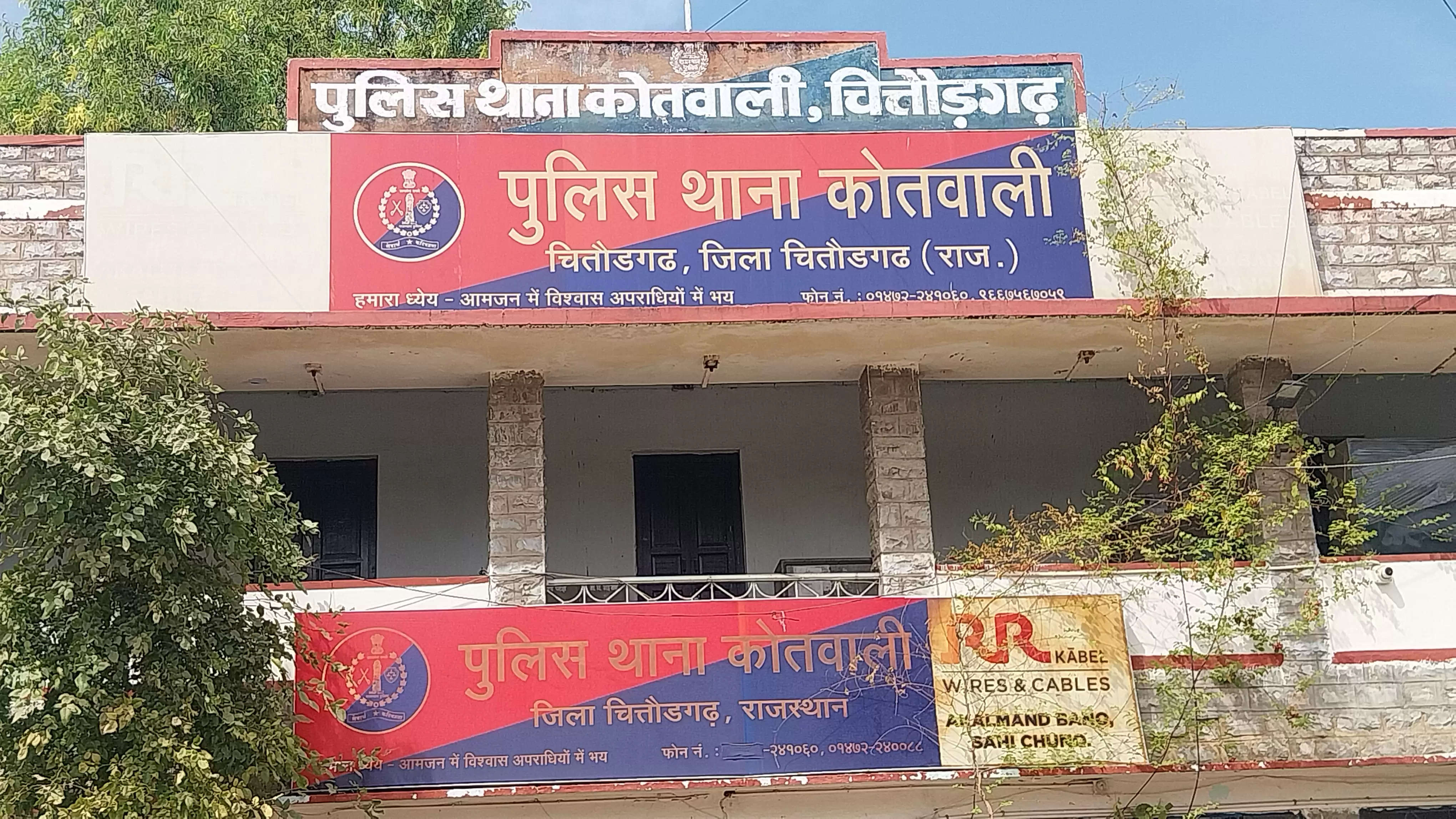 सैनिक स्कूल में एनसीसी की परीक्षा देने आई छात्रा से सूबेदार ने की छेड़छाड़, मामला दर्ज