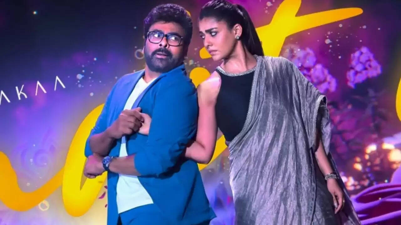 चिरंजीवी की नई फिल्म 'मना शंकरा वारा प्रसाद गारू' ने बॉक्स ऑफिस पर मचाई धूम