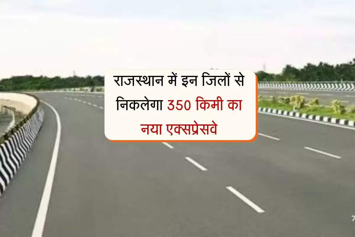 राजस्थान में नए ग्रीनफील्ड एक्सप्रेसवे का निर्माण: सड़क परिवहन में बदलाव