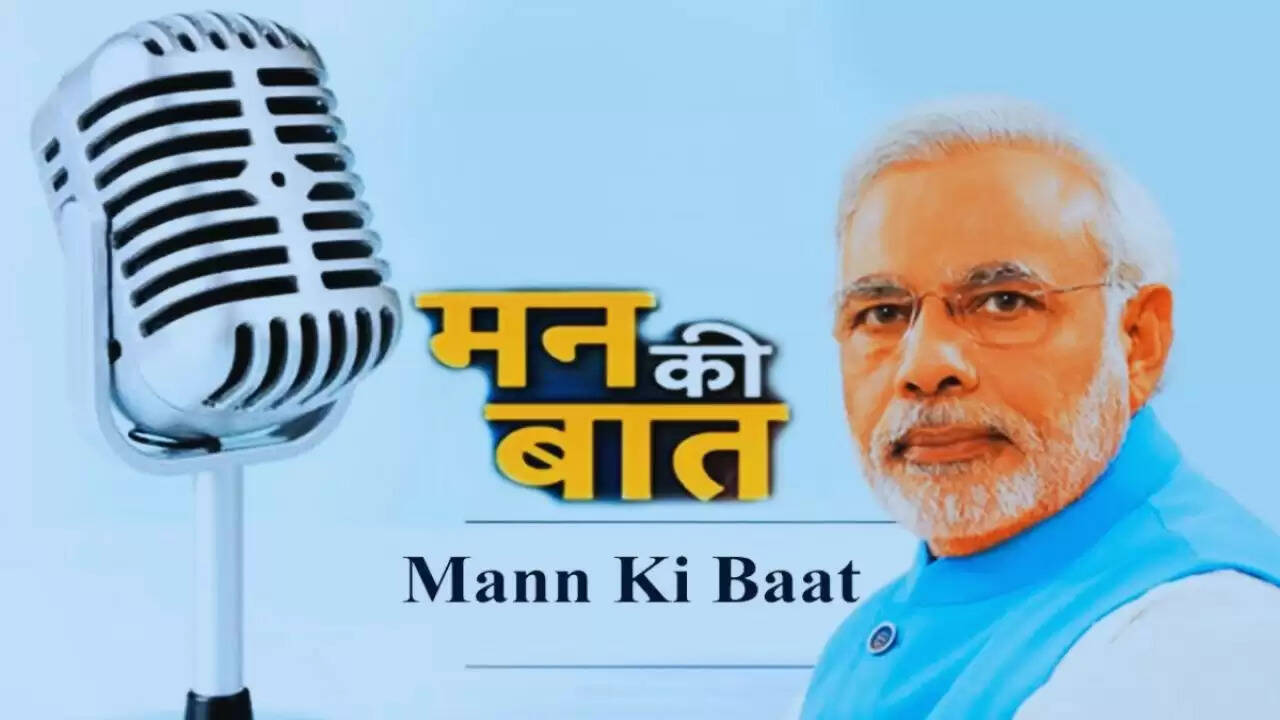 प्रधानमंत्री मोदी का 'मन की बात': 2025 की उपलब्धियों और 2026 की चुनौतियों पर चर्चा