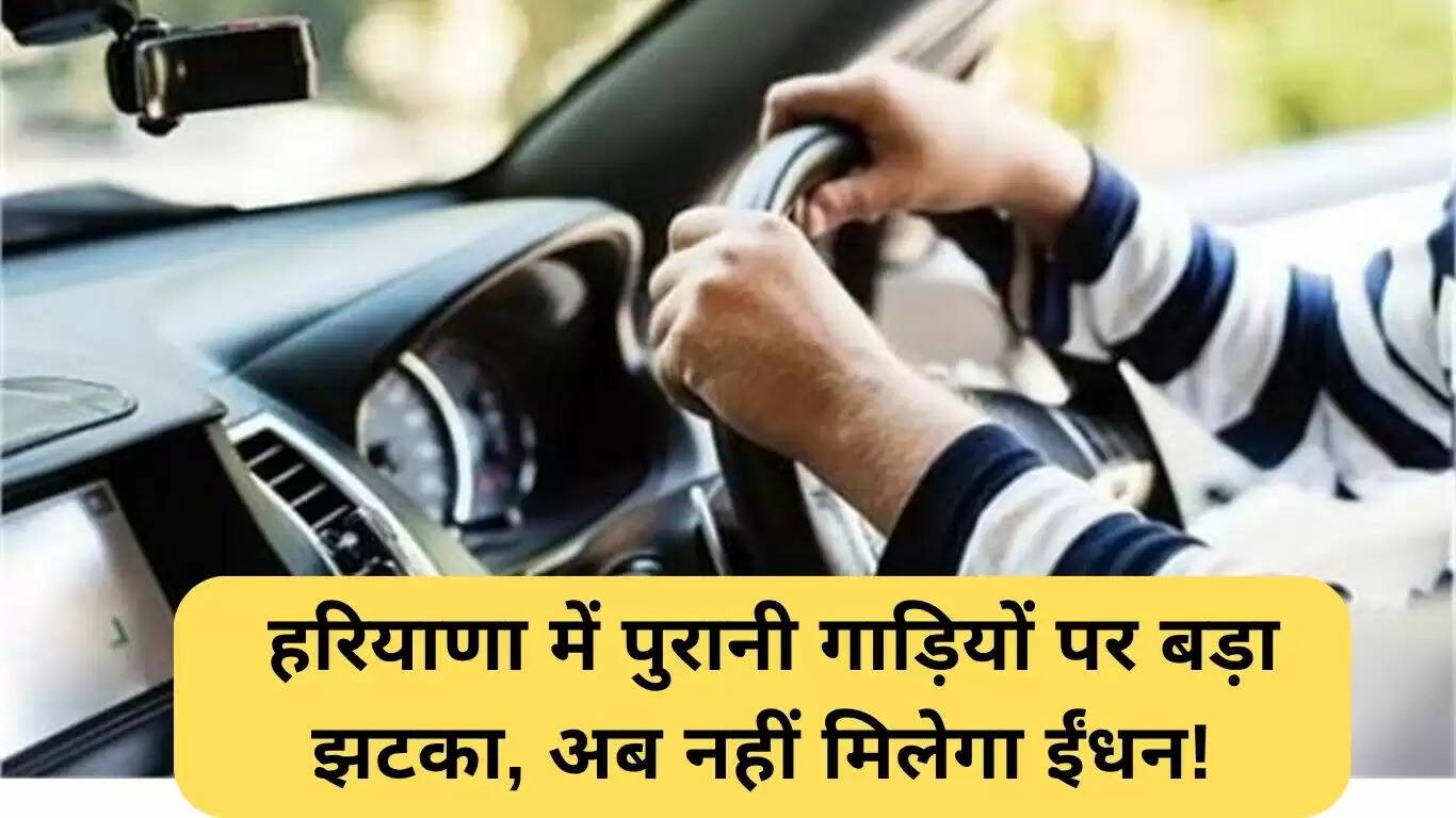 गुरुग्राम मेट्रो प्रोजेक्ट: 100 करोड़ रुपये का निवेश, 28.5 किमी लंबी लाइन और 27 स्टेशन