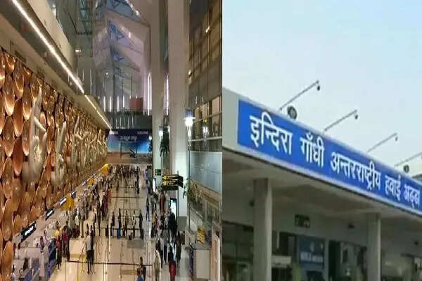 दिल्ली एयरपोर्ट पर बम की धमकी से मची अफरातफरी, जांच में निकली झूठी