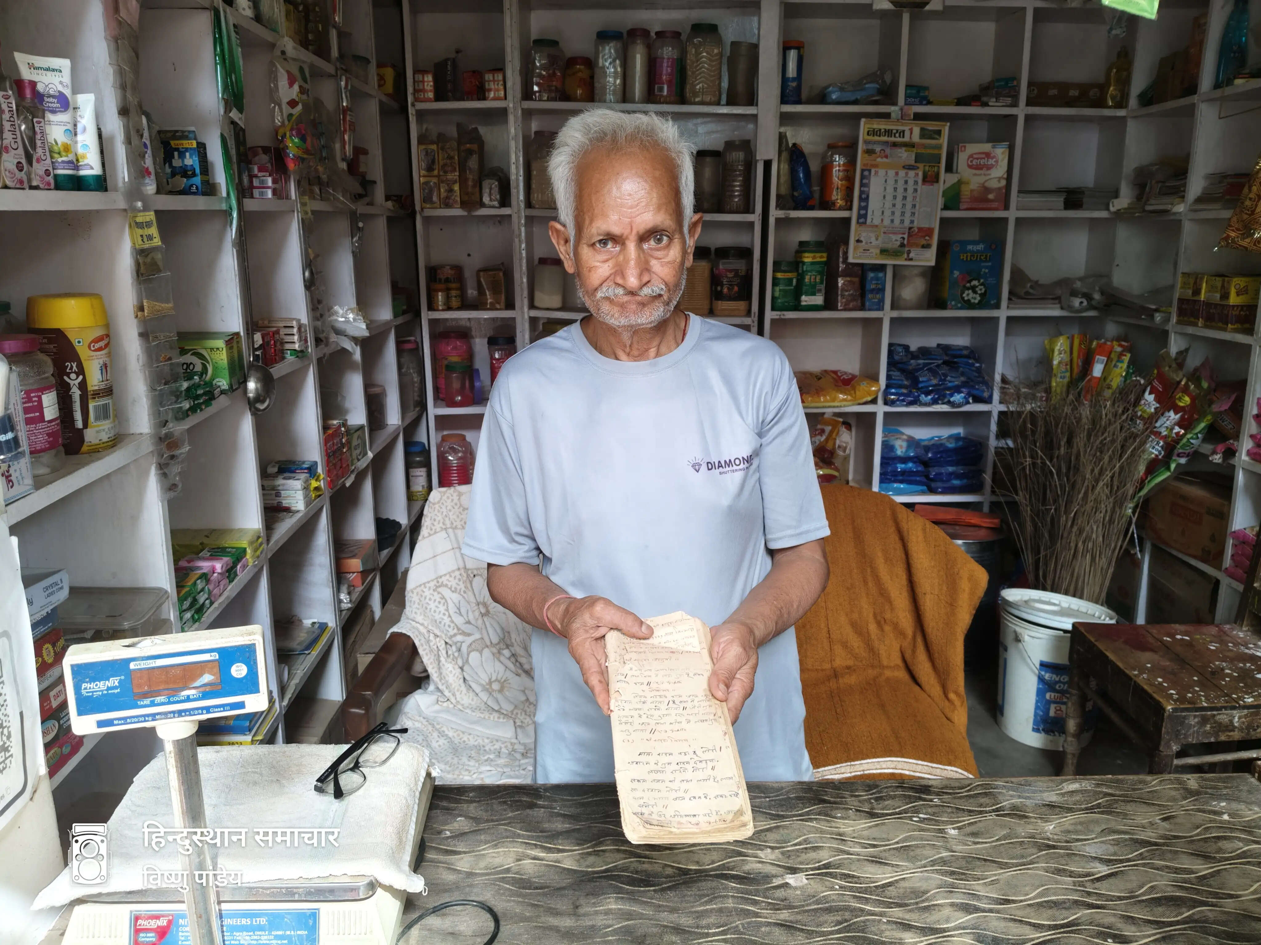 बलरामपुर : रामानुजगंज में मिली ऐतिहासिक धरोहर, 96 साल पुरानी पांडुलिपि में दर्ज है उस दौर की अनकही कहानियां