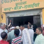 किसानों के लिए राहत: चार हजार बैग डीएपी की आपूर्ति आज