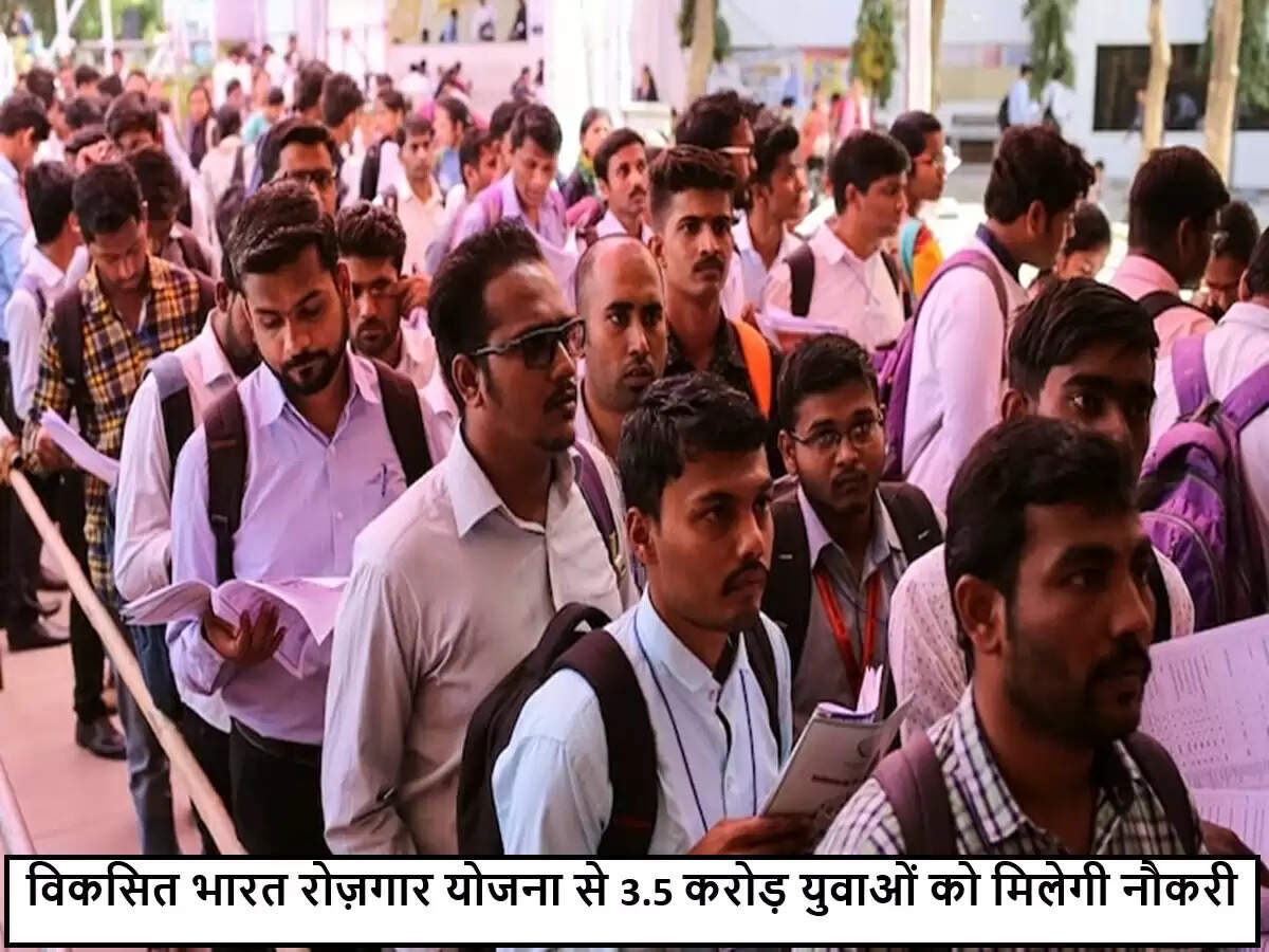 केंद्र सरकार का नया रोजगार पोर्टल: युवाओं के लिए सुनहरा अवसर