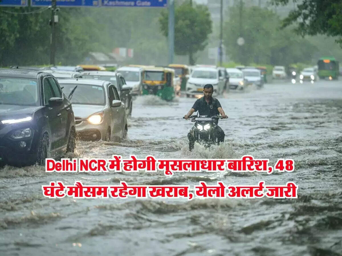 दिल्ली में मौसम का मिजाज: बारिश से राहत, ठंड का एहसास