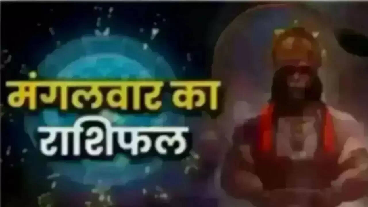 आज का राशिफल: जानें 30 सितंबर के लिए राशियों का हाल