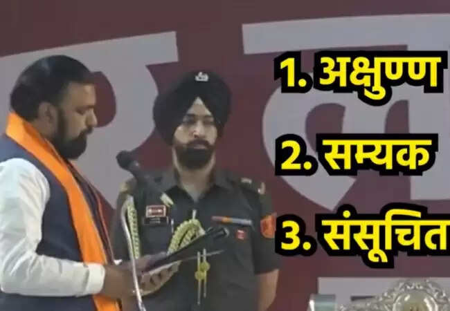 बिहार के नए मुख्यमंत्री सम्राट चौधरी की शपथ पर आरजेडी का तीखा हमला