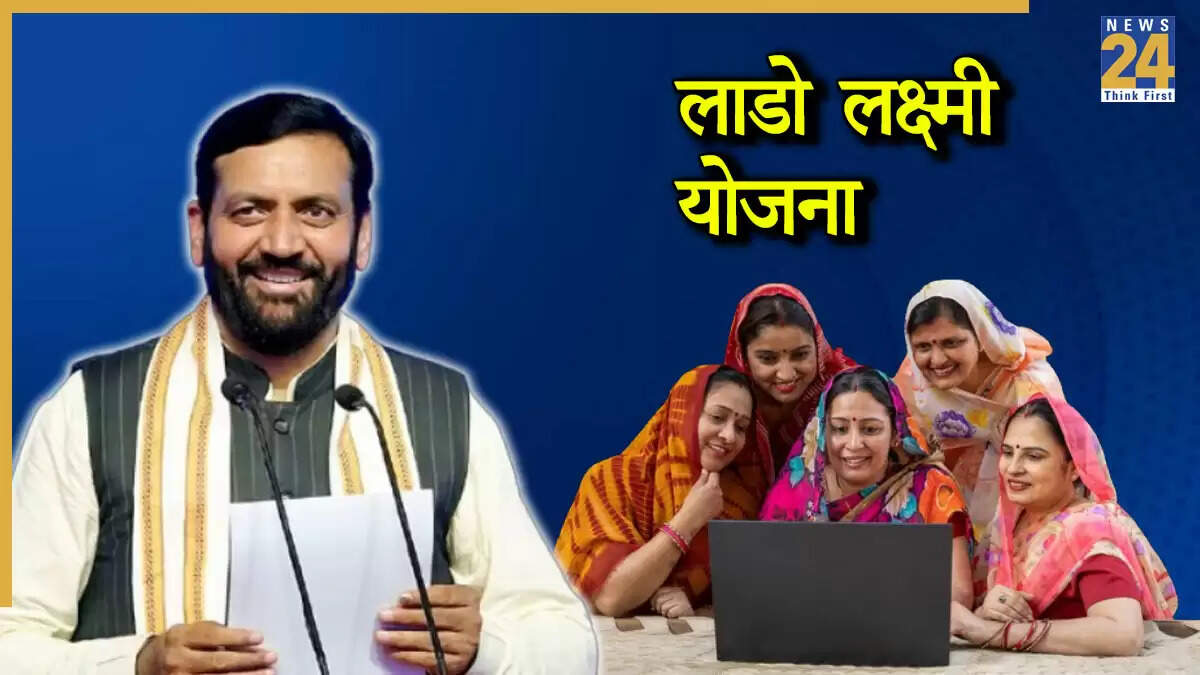 हरियाणा सरकार की नई योजना: महिलाओं को हर महीने 2,100 रुपये की सहायता
