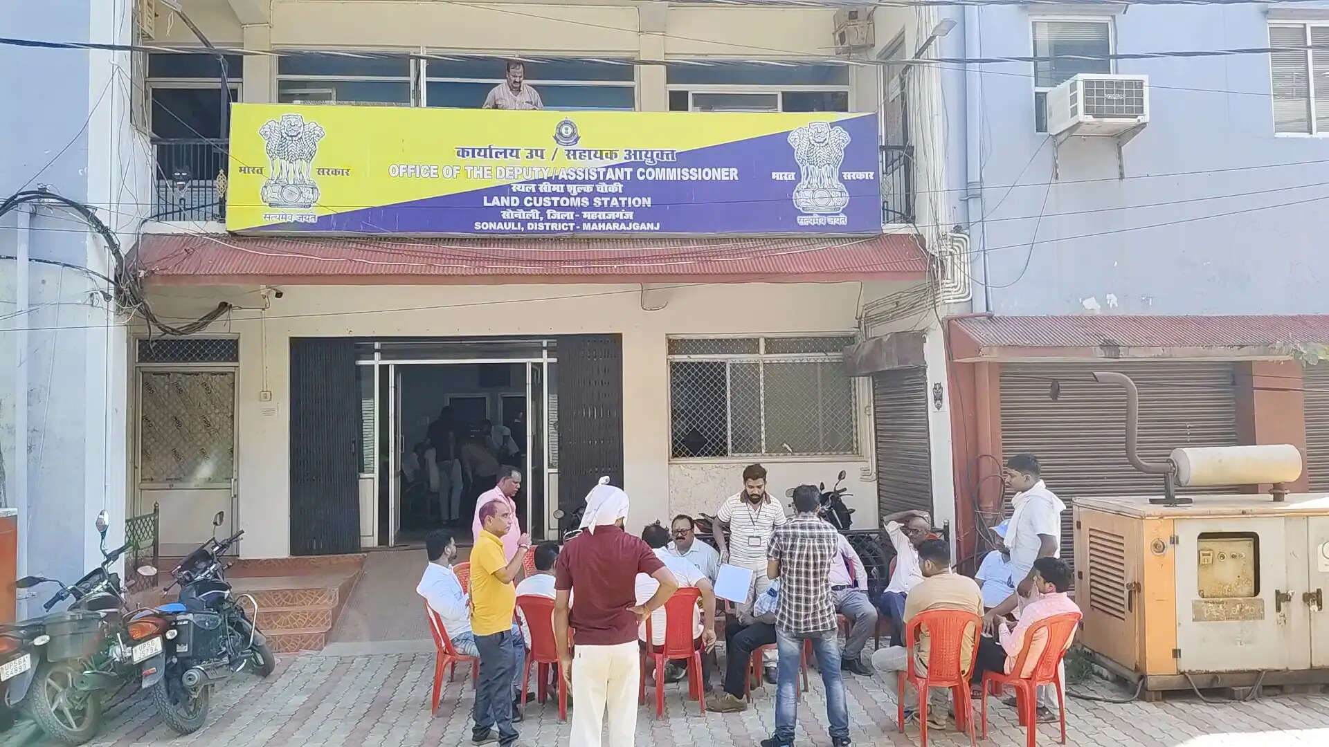 भारतीय ट्रांसपोर्ट एजेंटों का नेपाल कस्टम में हड़ताल, विदेश मंत्री से मदद की मांग