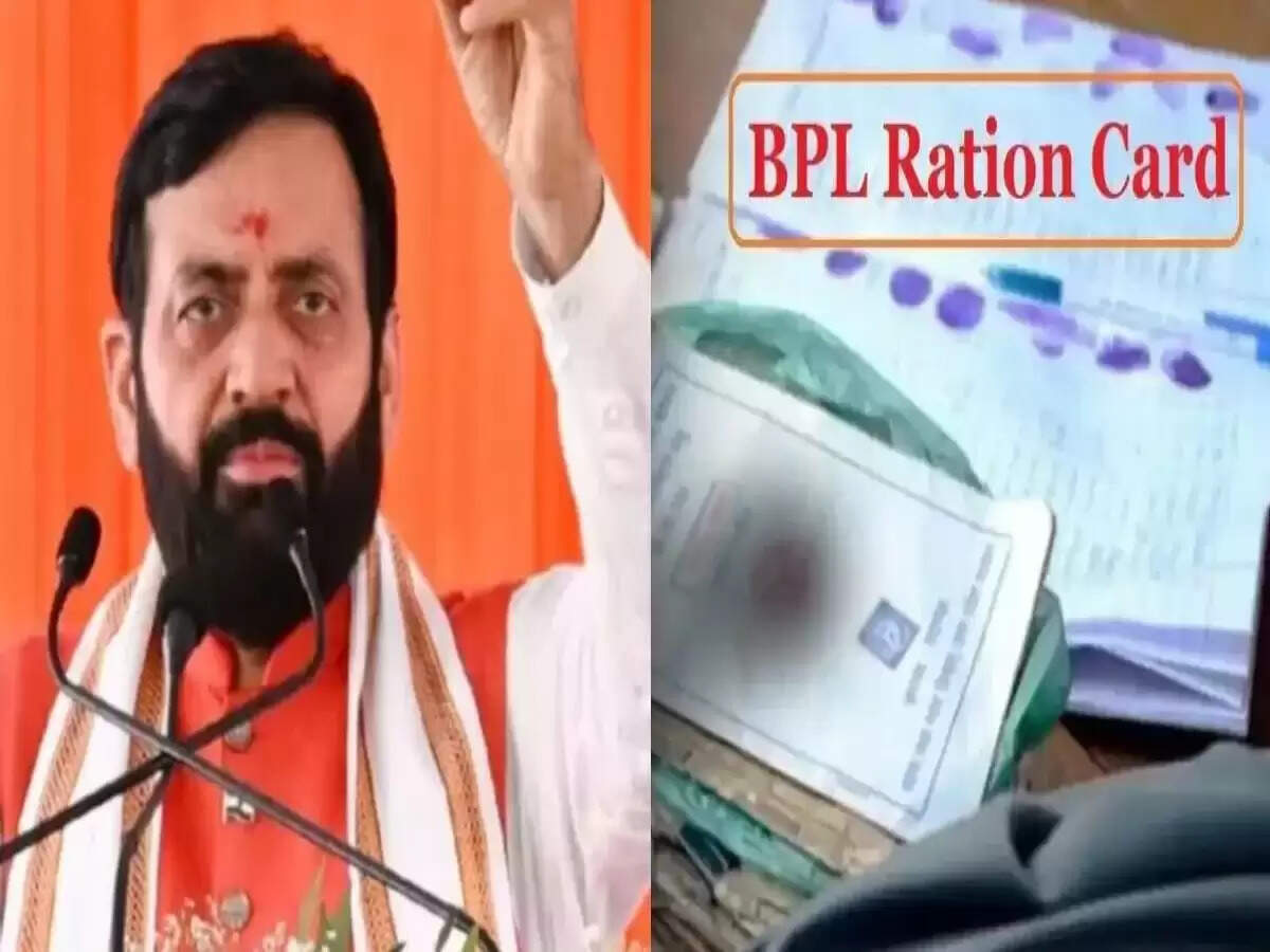 हरियाणा सरकार ने 4 लाख परिवारों को बीपीएल सूची से बाहर किया