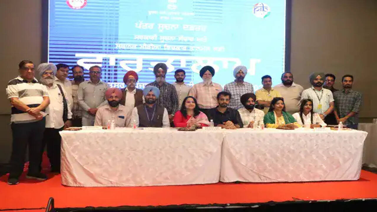 अमृतसर में आयोजित वार्तालाप मीडिया कार्यशाला में केंद्र सरकार की योजनाओं पर चर्चा