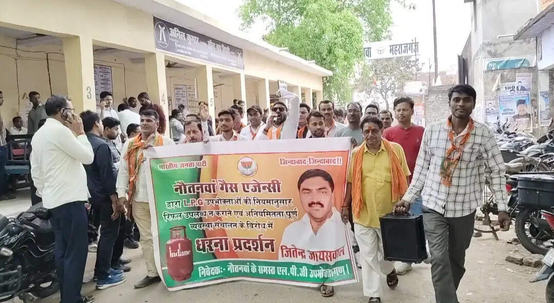 भाजपा ने गैस किल्लत के खिलाफ किया प्रदर्शन, निकाला जुलूस