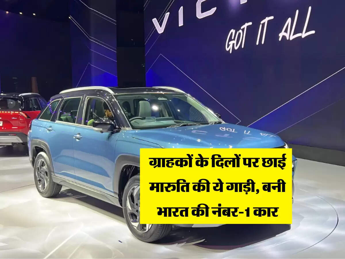 मारूति विक्टोरिस ने जीता ICOTY 2026 का खिताब, महिंद्रा XEV 9e भी रहा चर्चा में