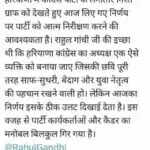 हरियाणा कांग्रेस के नए अध्यक्ष के खिलाफ विरोध प्रदर्शन शुरू