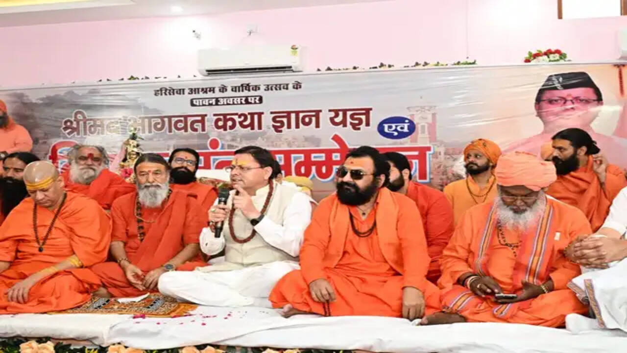 मुख्यमंत्री धामी ने श्रीमद्भागवत कथा ज्ञान यज्ञ में संतों का किया सम्मान