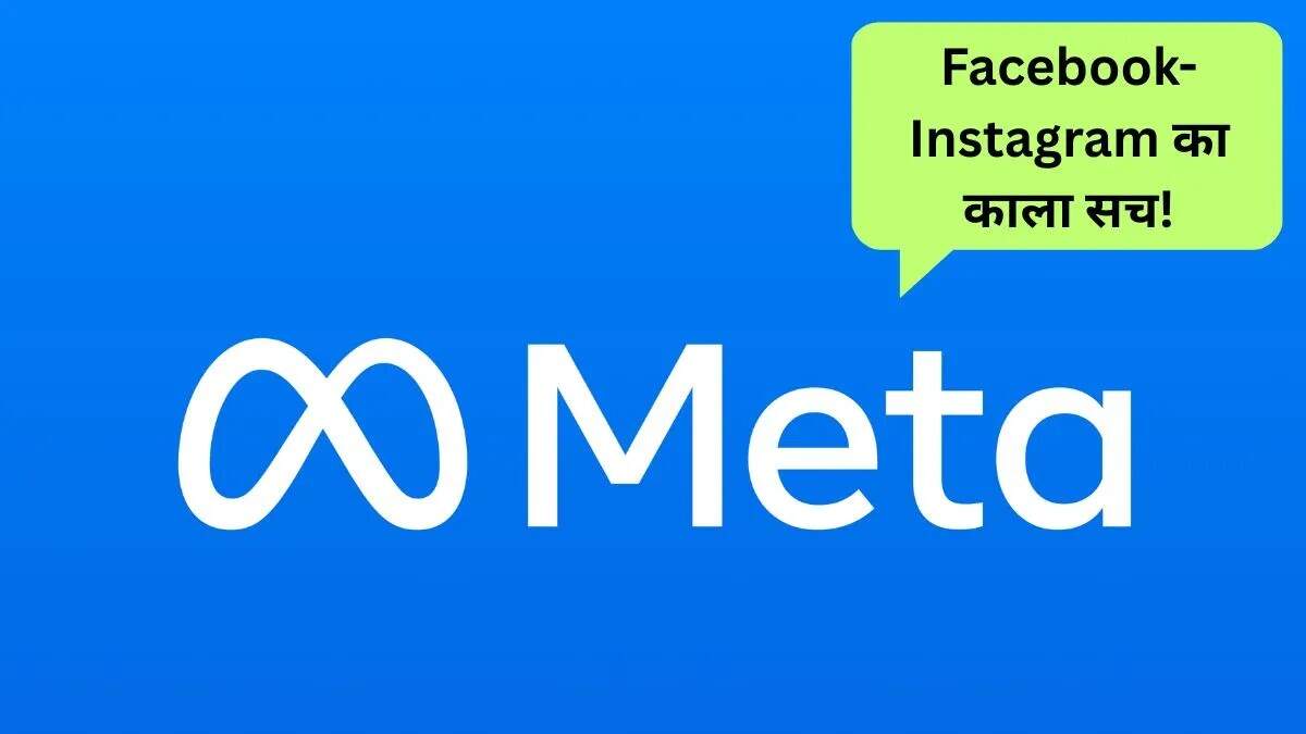 Facebook और Instagram का मानसिक स्वास्थ्य पर प्रभाव: Meta की छिपी हुई रिपोर्ट