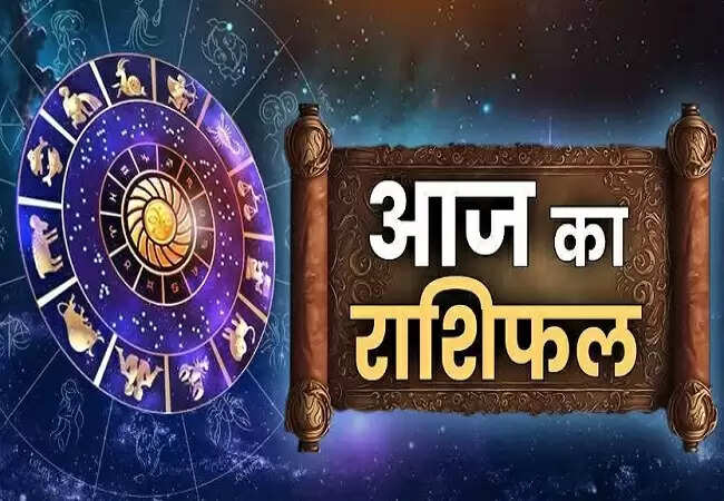 6 दिसंबर 2025 का राशिफल: जानें आज का दिन आपके लिए कैसा रहेगा