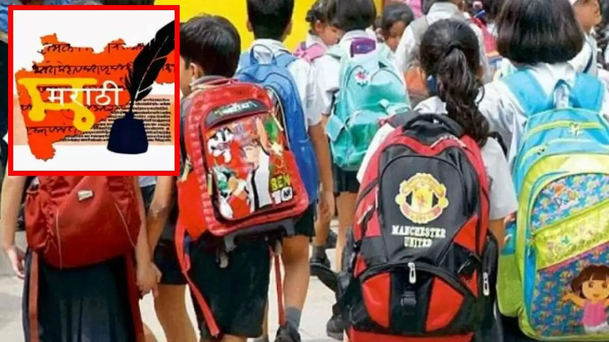 महाराष्ट्र में मराठी स्कूलों की स्थिति चिंताजनक, छात्रों की संख्या 10 से कम