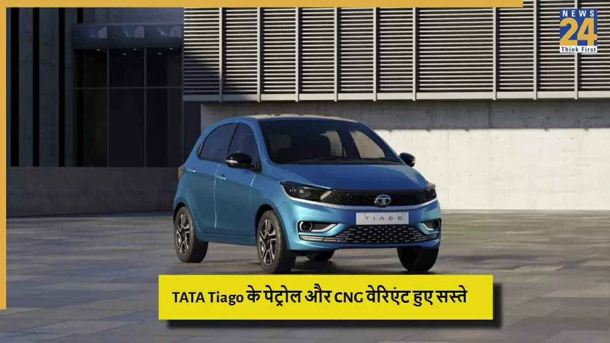 TATA Tiago की कीमतों में कटौती: नई GST नीति से ग्राहकों को मिलेगा बड़ा लाभ