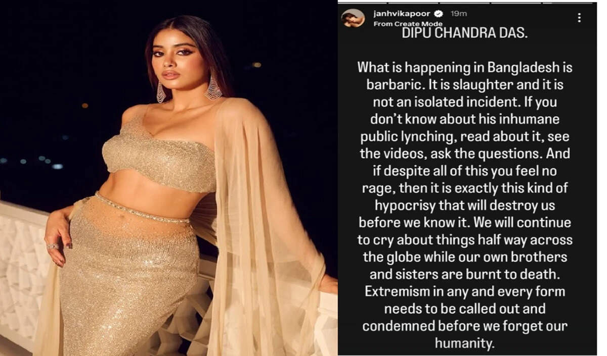 जान्हवी कपूर ने बांग्लादेश में हिंदू युवक की हत्या पर जताई चिंता