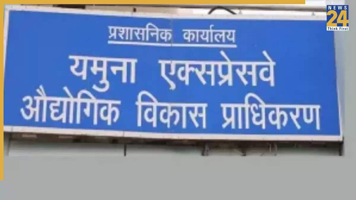 यीडा ने 331 किसानों को आवासीय भूखंडों का आवंटन किया
