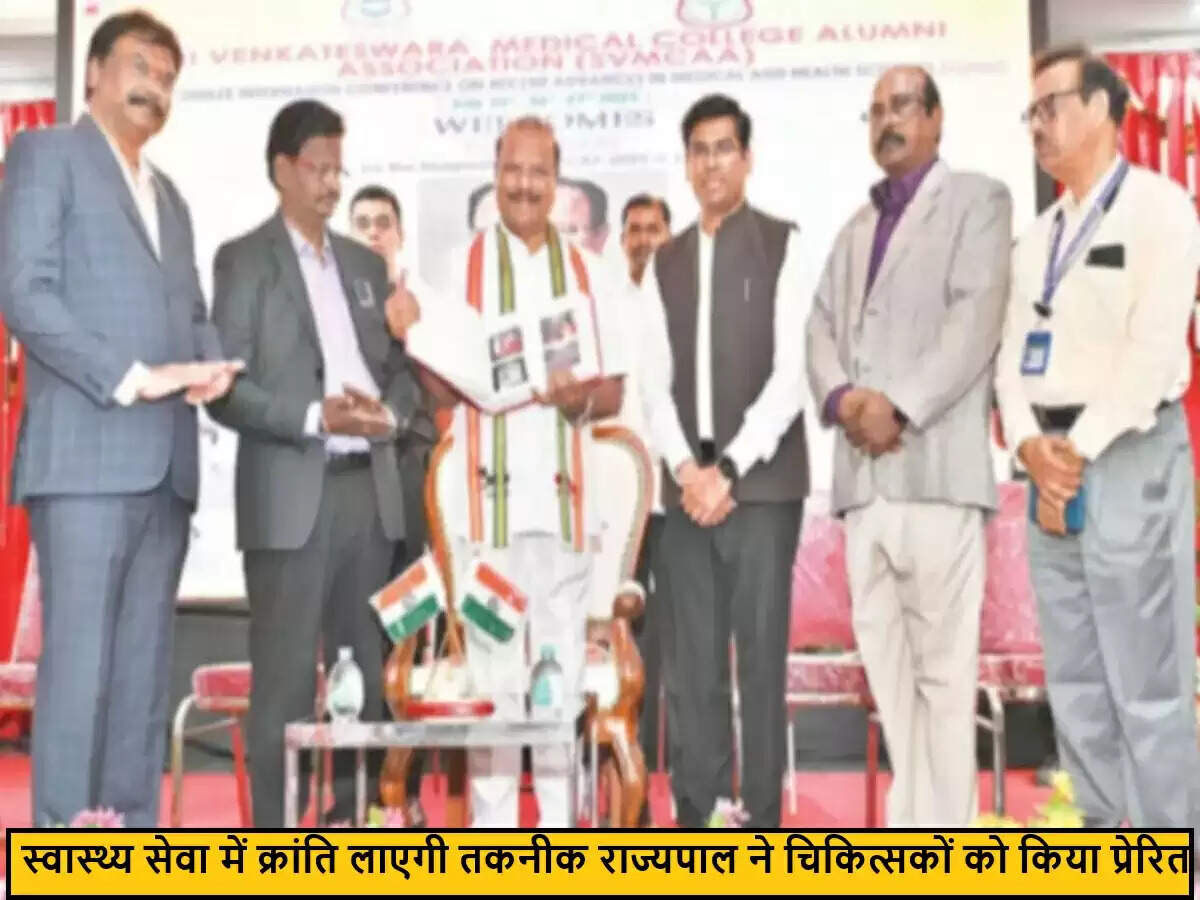 त्रिपुरा के राज्यपाल ने स्वास्थ्य सेवा में तकनीकी नवाचारों को अपनाने का किया आह्वान