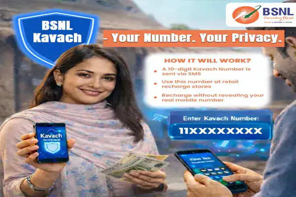BSNL का नया 'कवच नंबर': महिलाओं की प्राइवेसी की सुरक्षा के लिए एक अनूठी पहल