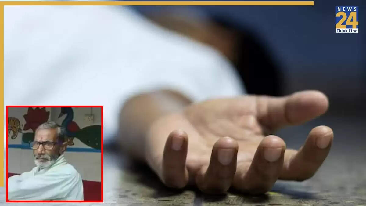 ललितपुर में ध्वजारोहण के बाद बुजुर्ग की मौत, स्कूल में मचा हड़कंप