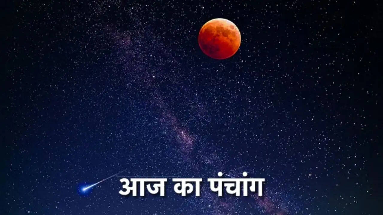 6 अप्रैल 2026: भगवान शिव की आराधना का विशेष दिन, जानें आज का पंचांग