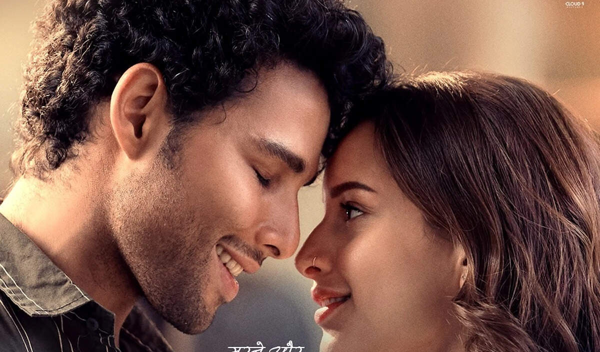 धड़क 2 का ट्रेलर रिलीज़: जानें इसकी कहानी और मूल फिल्म के बारे में