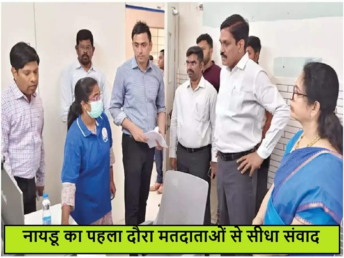आंध्र प्रदेश के मुख्यमंत्री चंद्रबाबू नायडू का कुप्पम दौरा: विकास की समीक्षा और संवाद