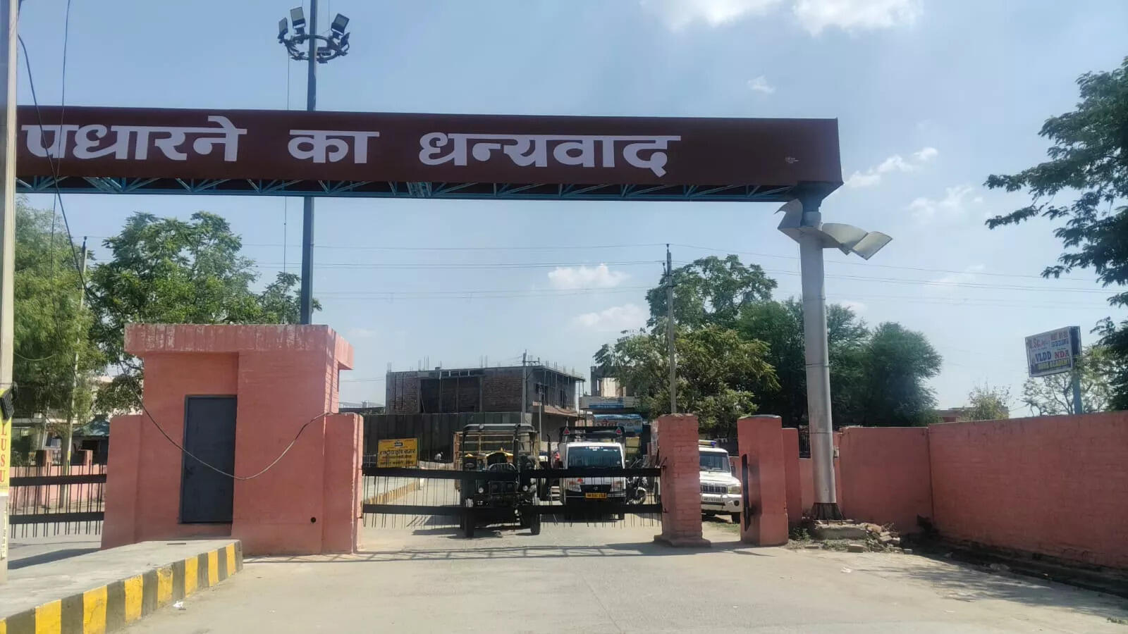 आढ़तियों का धरना: नई अनाज मंडी के गेट पर ताला