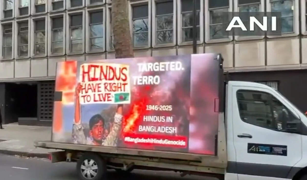 लंदन में हिंदू समुदाय का बांग्लादेशी हाई कमीशन के बाहर विरोध प्रदर्शन