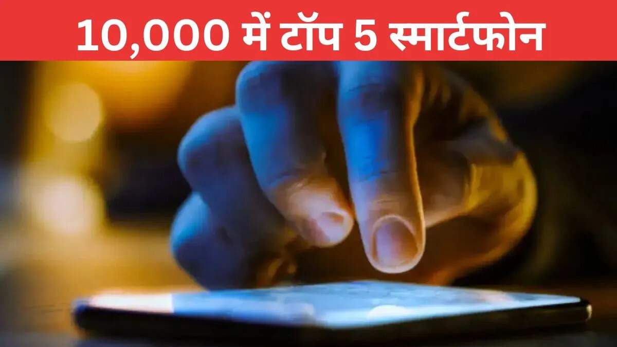 अमेजन की ग्रेट इंडियन फेस्टिवल सेल में स्मार्टफोन्स पर शानदार ऑफर्स